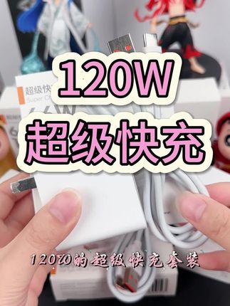适用华为荣耀快速充电器超级快充头加长线华为充电线超级快充通用
