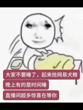 为什么她的狗狗这么爱吃这款狗粮?#网易天成专业好宠粮 #狗粮推荐