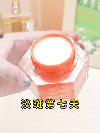 如果你脸上皮肤暗沉,不会化妆,又黑又黄得不到改善的,那你一定要试试这款 #美白淡斑霜