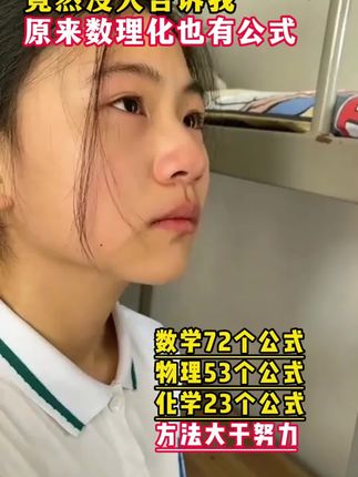 这套书把初中三年考点和公式归纳整理,提高学习效率#初中#数理化