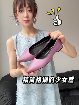 清冷美人的夏日凉鞋! 姐妹们!这款鞋子真的太好穿了!!