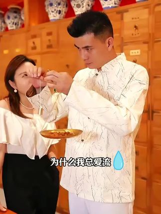 入秋后为什么一定喝黄芪五味茶,你知道它的好处么?#黄芪 #黄芪五味茶