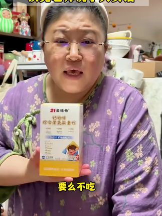 连续吃两个月21金维他三钙果蔬能量饮,孩子的身体会发生什么变化呢?