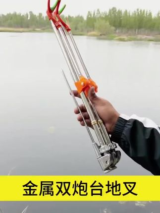 双鱼竿支架地插架杆不锈钢炮台支架双炮台地插支架鱼竿架渔具伸缩