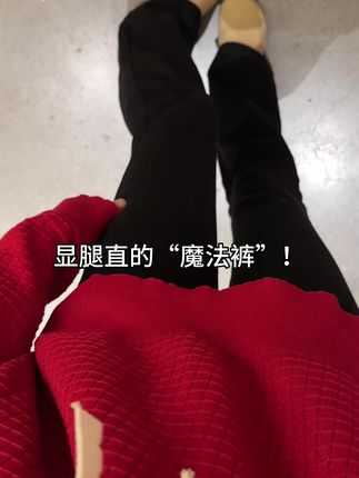 【现货+运费险】大码加绒弹力微喇叭牛仔裤女秋高腰修身显瘦马蹄裤