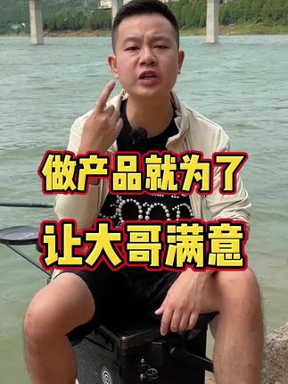 (180天无理由)正品混沌鱼饵添加剂四季可用鲫鲤草休闲竞技通用