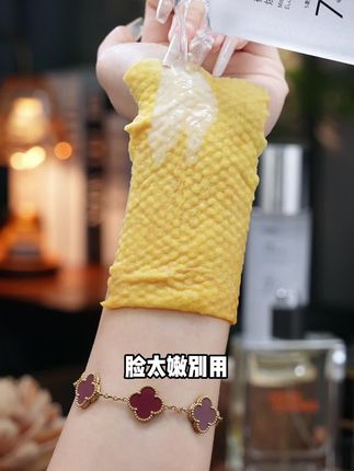 没了没了都没了,原来素颜能掐出水是这种感觉,我要用到它停产为止#好物分享 #素颜