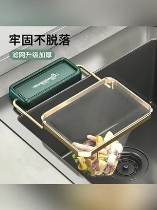 #漏网推荐#地漏漏网 #漏网 #过滤网 #水槽过滤网 厨房水槽垃圾过滤网水池下水道沥水网地漏滤网洗碗池剩饭菜防堵网