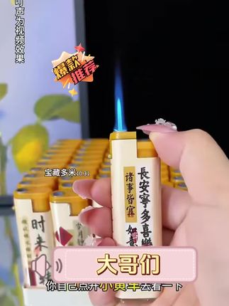 全网卖爆的防风打火机,防身点火户外一键搞定,库存告急!!!#打火机
