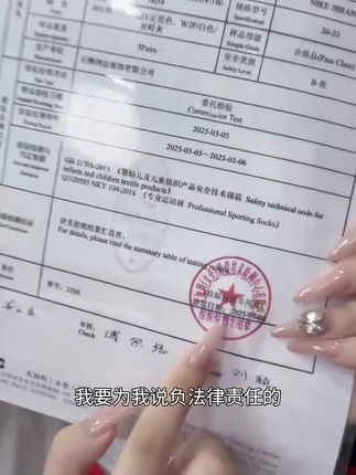 NIKE耐克3BRAND袜子【3双装】中袜纯色运动袜子跑步男士篮球袜0033