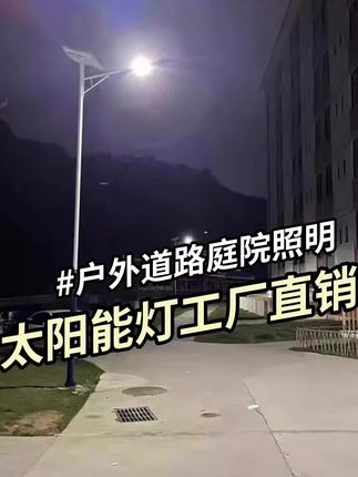 太阳能路灯超亮大功率防水led户外灯家用照明灯庭院灯新款6米杆新农村太阳能灯