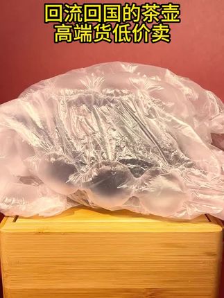 仓库马上清空,数量不多,先到先得,喜欢的壶友赶紧进来看看#紫砂壶
