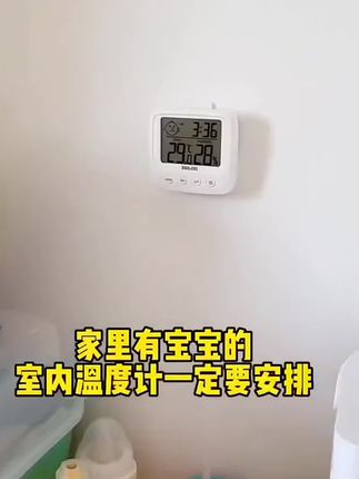规律的生活才是健康的生活,自律的你或许需要它