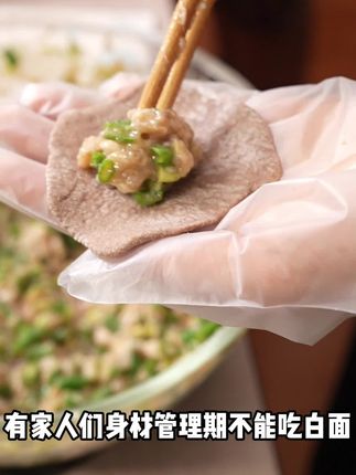 【新鲜黑全麦粉】高筋面粉家用麦麸全麦研磨粗粮馒头实惠水饺面包粉