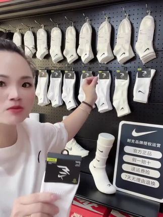 NIKE耐克3BRAND袜子【3双装】女袜纯色男袜夏防臭薄款运动袜子0033