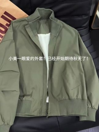 黑色cleanfit飞行员夹克男秋季短款bomber美式高级感痞帅立领外套