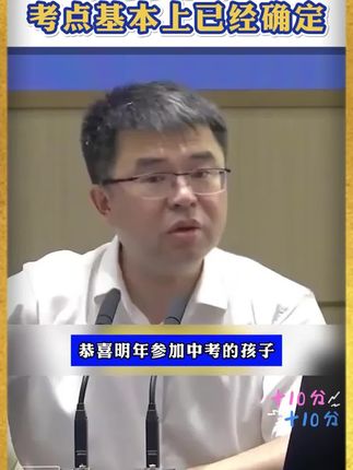 初中生家长们,暑假一定要给孩子准备这本,初中五大科考点一本通,必考知识和必考题型都帮孩子总结好了#初中