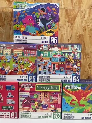 #拼图 要给孩子选进阶式的拼图,由简单到困难,给他鼓励的同时他也有了自信心,现在活动很划算!#益智玩具
