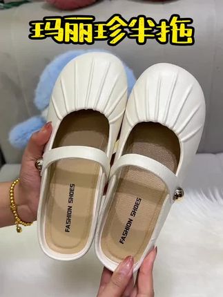 视频同款包头拖