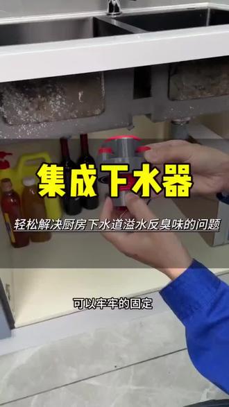 #分流器#排水管分流器#防臭分流器