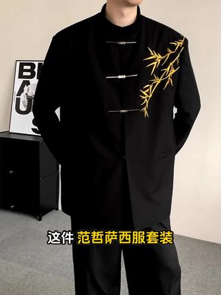 范哲萨新中式男士订婚衣服