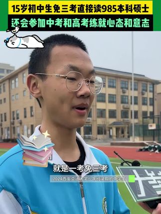 初中生家长们,暑假一定要给孩子准备这本初中五大科核心考点一本通,必考知识和必考题型都帮孩子总结好了#知识点总结