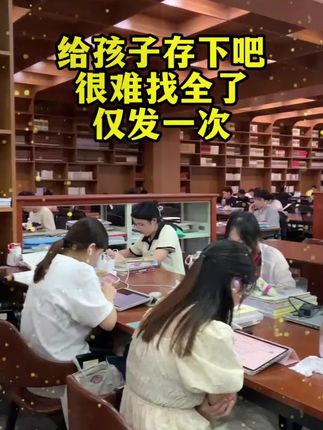 小学数学速算提分36计解题技巧数学速算思维举一反三