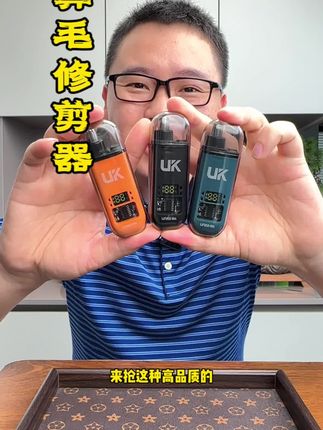 这个#家庭必备 #男人必备 的#电动鼻毛修剪器 #强烈推荐