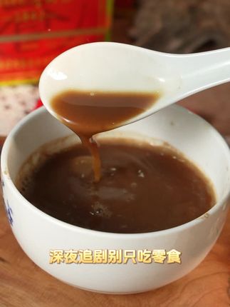 非遗传承正宗达埔李和元健康植物草本产品养生配方温润营养