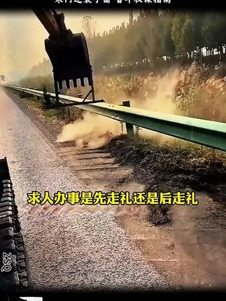 读《寒门诡将》,学古人智慧,让你在为人处世中立于不败之地 #寒门诡将 #千门八将 #谋略智慧 #为人处世 #破局思维