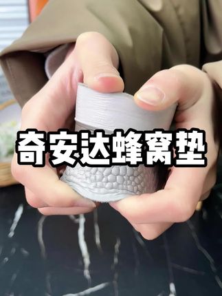 增高鞋垫就选aoyo蜂窝垫,一双增高4CM赶紧试试吧