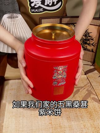 一直回购的五黑桑葚紫米饼,拿来当早餐真的太哇塞了!