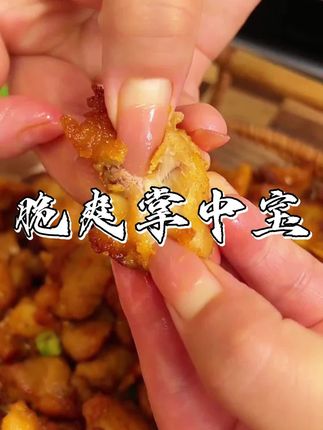 爽脆掌中宝,外焦里脆,嘎嘣嘎嘣的,这满满的孜然香,就是咱烧烤摊的烟火气,真的太过瘾了#掌中宝 #好吃到停不下来