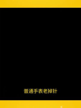 男人戴手表,气质不凡,戴上这款手表,气质瞬间提升!