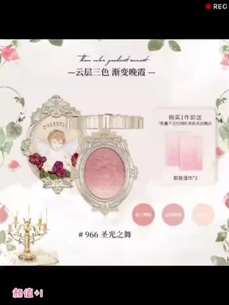 cheerflor天使浮雕腮红三色渐变超有春夏氛围感~一盘搞定全脸~尊嘟好显白显嫩~~消肿高级又百搭不挑人~~谁化谁好看!