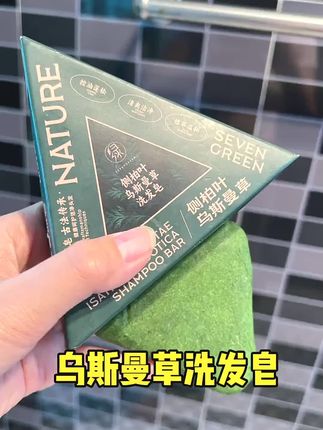 新疆乌斯曼草是真的可以!#逆袭 #万万没想到 #看过来 #内容太过真实 #前后对比