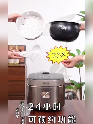 电饭煲还要是选择大品牌的,苏泊尔新一代蓝钻球釜电饭煲,煲汤炖汤煮粥都方便 #苏泊尔蓝钻球釜电饭煲 #厨房好物