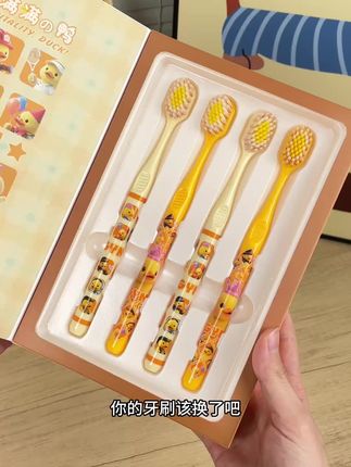 如果你也是平时不爱刷牙,牙齿刷不干净的,那这款#凸面牙刷一定要试试,它的刷毛细腻柔软刷的又快又干净#超便宜超划算