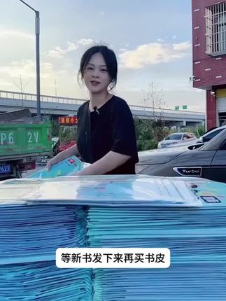 书套套插口,书套保护套课本书壳插页款包书皮#中小学生透明书皮