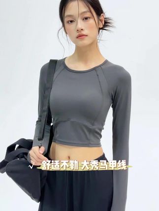 短款修身健身衣,秀出迷人马甲线!自带固定胸垫,运动一件搞掂!