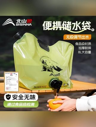 视频同款商品