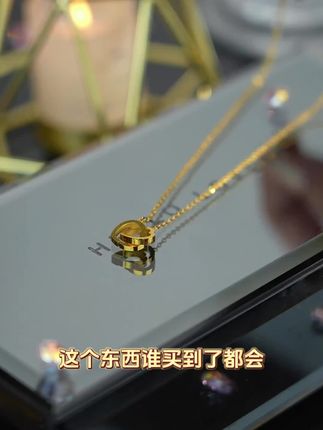 心心相印项链