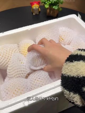现摘现发!云南生态人参果|不打蜡不泡药|老人小孩放心吃