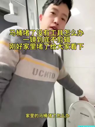管道救星!3秒发泡除虫粉,99.7%高杀灭率,虫卵异味全搞定 #除虫卵泡泡粉 #管道速通泡泡粉