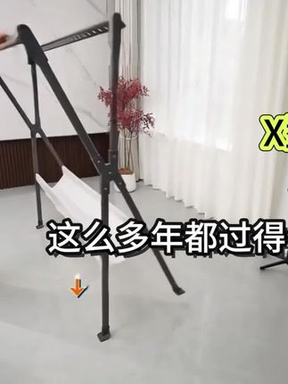 四季沐歌晾衣架落地可折叠