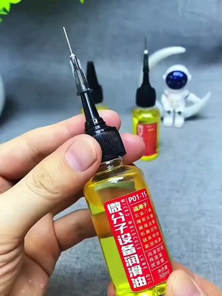 #润滑油 机械润滑油,家里一定要备上一两瓶