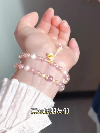 精致百搭手串,戴上它,你就是女神!