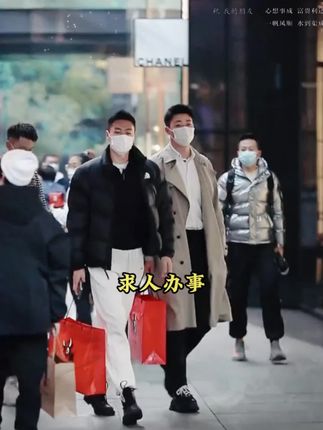 看《颂礼361问》,经营好人脉,向上社交才是王道! #人情世故 #送礼 #为人处世 #智慧人生 #好书分享