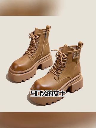 厚底真皮马丁靴女英伦风2025新款小个子增高棕色短靴秋冬百搭靴子