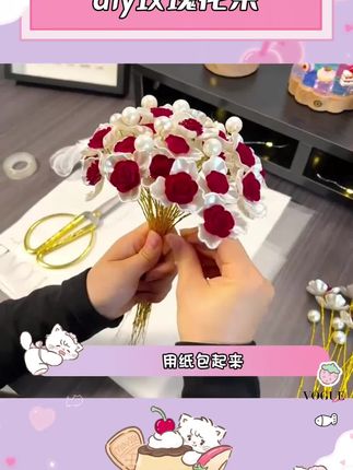 七夕特别礼物,永不凋零的花束,送给特别的人